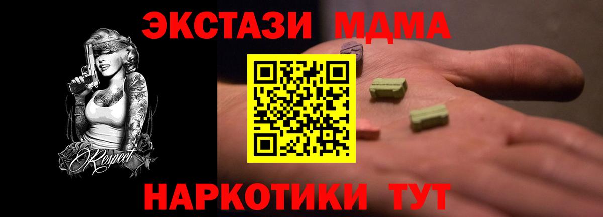Буйнакск  ЭКСТАЗИ Philipp Plein  Ecstasy ешки  хочу наркоту  Вход с VPN 