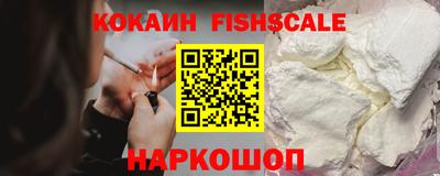 шишки Кинель