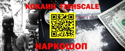 шишки Кинель