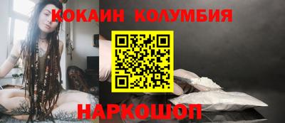 кокс Кингисепп