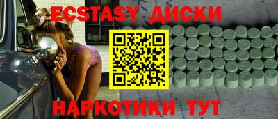 шишки Кинель