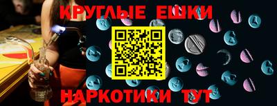 шишки Кинель