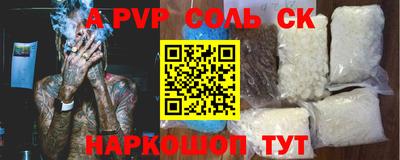 кокс Кингисепп