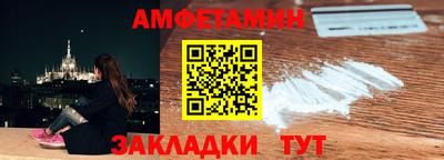 шишки Кинель