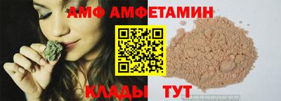 шишки Кинель