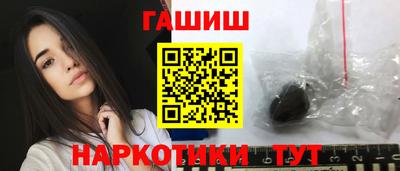 шишки Кинель