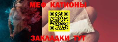 шишки Кинель