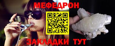 шишки Кинель