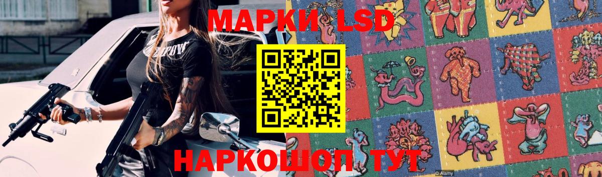 LSD-25 экстази ecstasy Буйнакск