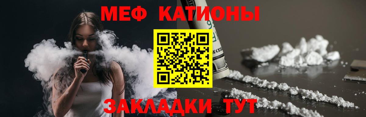 Меф мяу мяу кристаллы Буйнакск