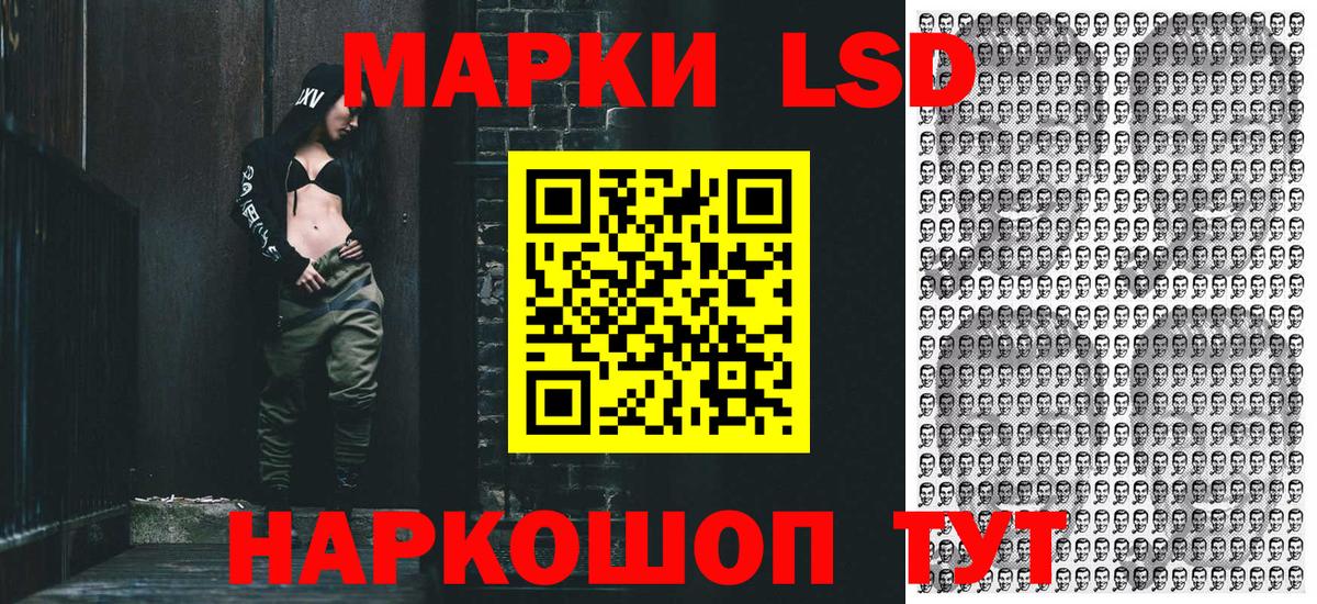 Марки 25I-NBOMe  Вход с VPN  Буйнакск  Марки N-bome 1,5мг 