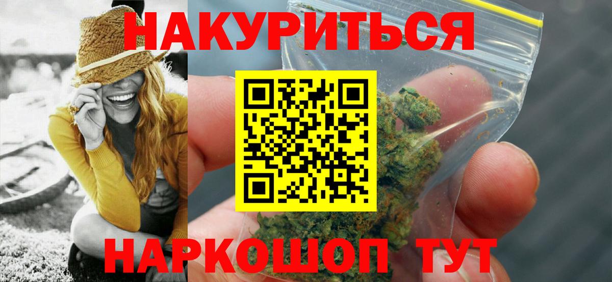 Конопля индика  Вход с VPN  Каннабис индика  Канабис индика  Буйнакск  Бошки Шишки план 