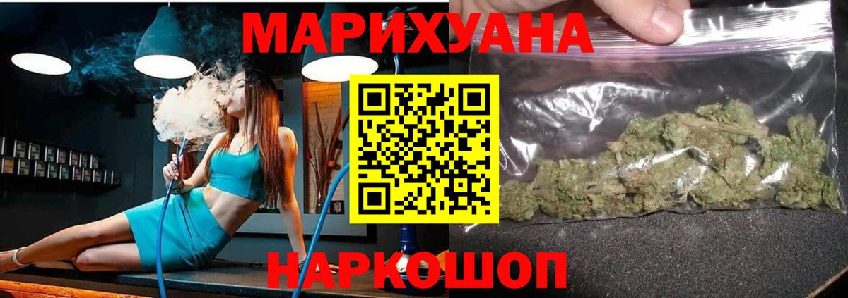 МАРИХУАНА сатива Буйнакск